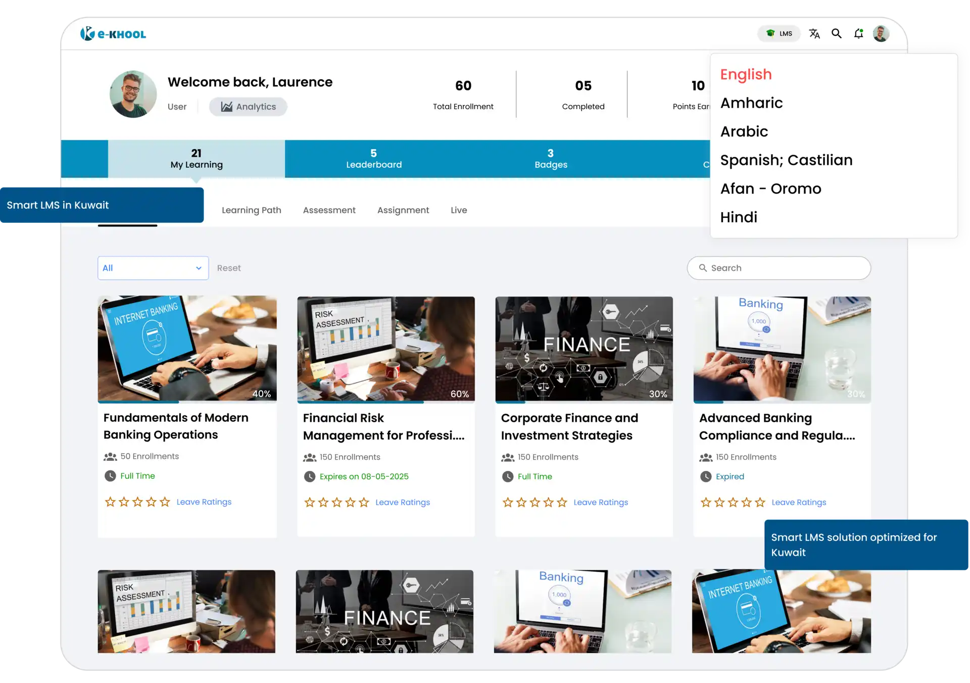 Smart LMS solution optimized for Kuwait